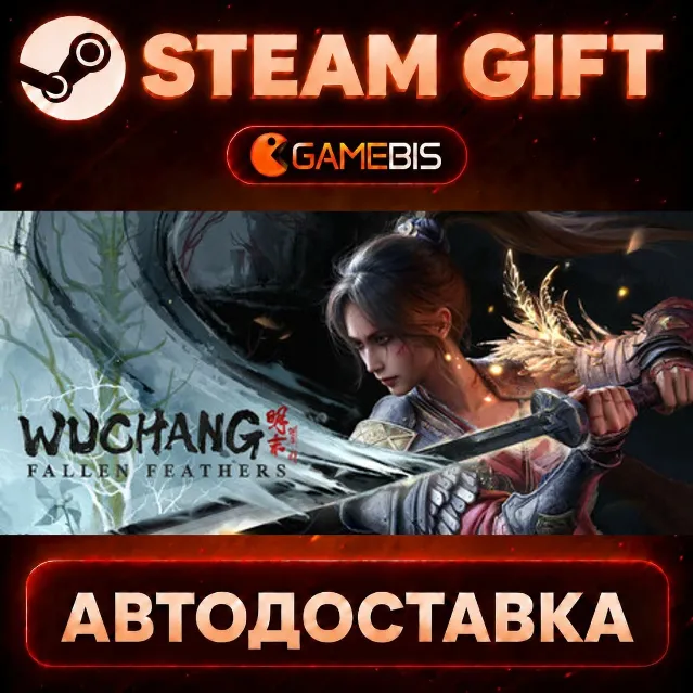 Wuchang: Fallen Feathers Deluxe Edition — Steam Gift | СТИМ ГИФТ | АВТОДОСТАВКА