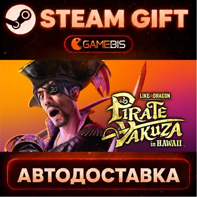 Like a Dragon: Pirate Yakuza in Hawaii — Steam Gift | СТИМ ГИФТ | АВТОДОСТАВКА