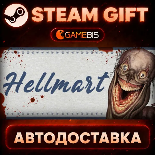 HELLMART — Steam Gift | СТИМ ГИФТ | АВТОДОСТАВКА