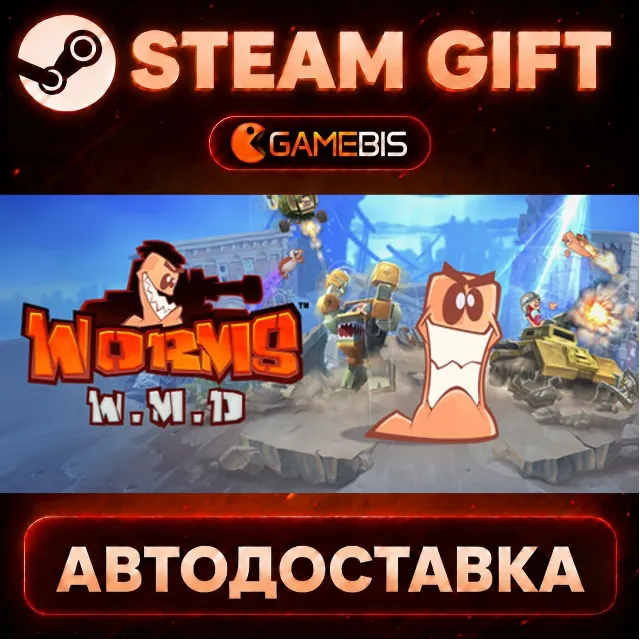 Worms W.M.D — Steam Gift | СТИМ ГИФТ | АВТОДОСТАВКА