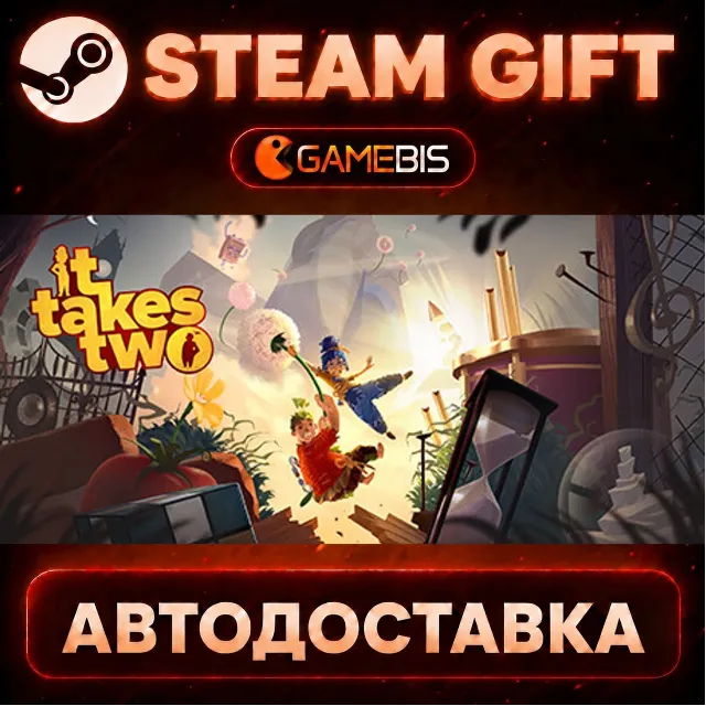 It Takes Two — Steam Gift | СТИМ ГИФТ | АВТОДОСТАВКА