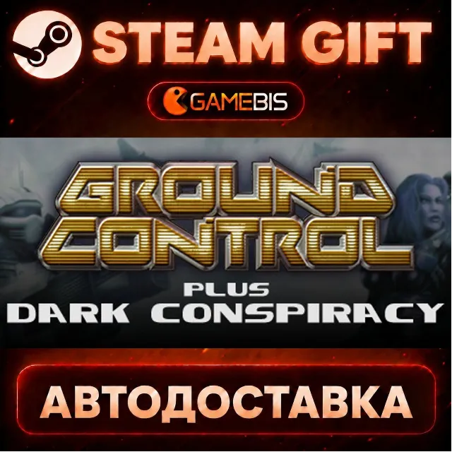 Ground Control Anthology — Steam Gift | СТИМ ГИФТ | АВТОДОСТАВКА