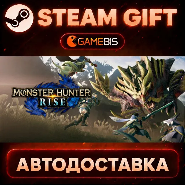 MONSTER HUNTER RISE — Steam Gift | СТИМ ГИФТ | АВТОДОСТАВКА