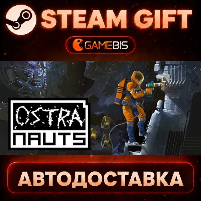Ostranauts — Steam Gift | СТИМ ГИФТ | АВТОДОСТАВКА