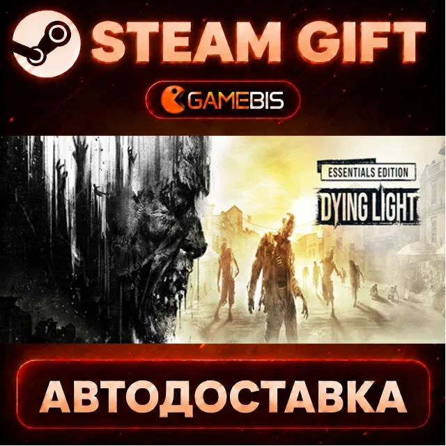Dying Light Essentials Edition — Steam Gift | СТИМ ГИФТ | АВТОДОСТАВКА