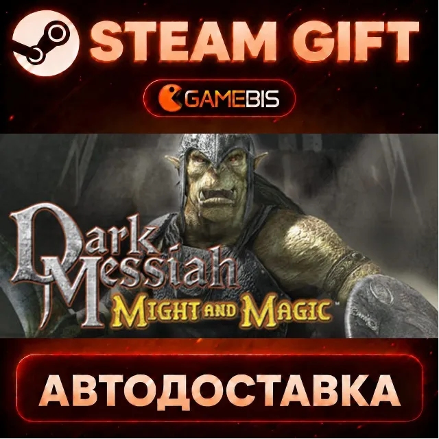 Dark Messiah Might and Magic — Steam Gift | СТИМ ГИФТ | АВТОДОСТАВКА