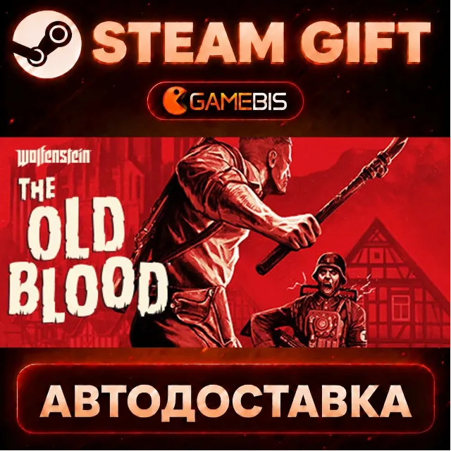 Wolfenstein: The Old Blood — Steam Gift | СТИМ ГИФТ | АВТОДОСТАВКА