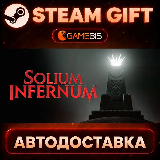 Solium Infernum — Steam Gift | СТИМ ГИФТ | АВТОДОСТАВКА
