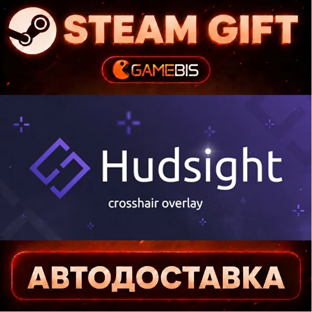 HudSight — Steam Gift | СТИМ ГИФТ | АВТОДОСТАВКА