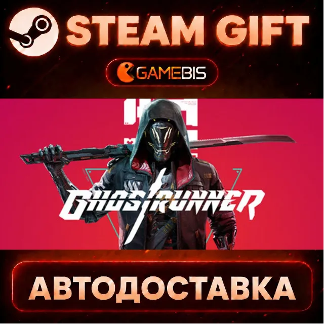 Ghostrunner — Steam Gift | СТИМ ГИФТ | АВТОДОСТАВКА