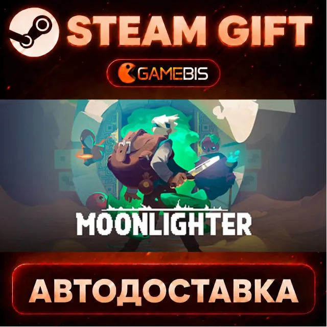 Moonlighter — Steam Gift | СТИМ ГИФТ | АВТОДОСТАВКА