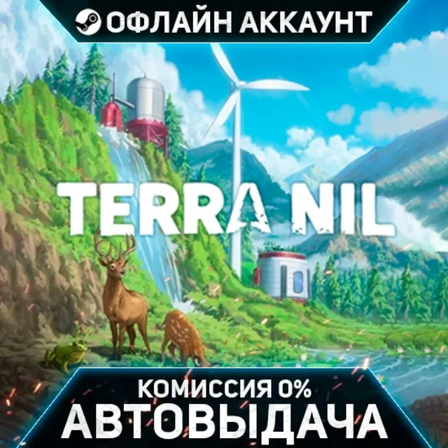 Terra Nil - Steam - Без Guard - Автовыдача