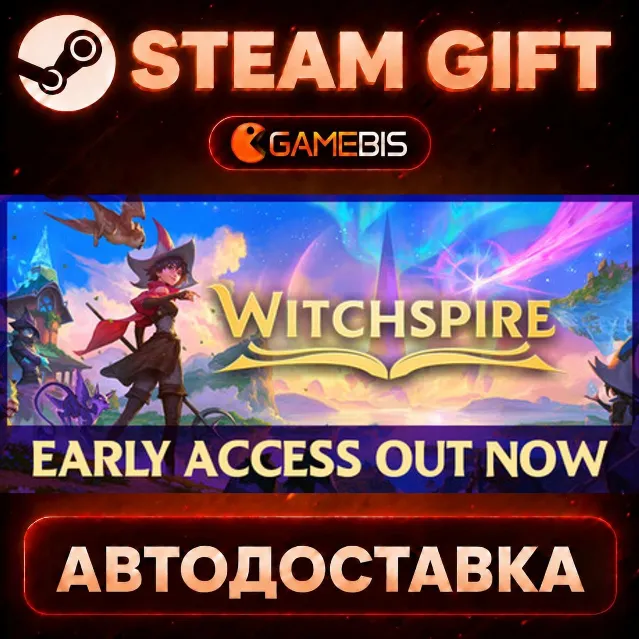 Witchspire Early Access — Steam Gift | СТИМ ГИФТ | АВТОДОСТАВКА