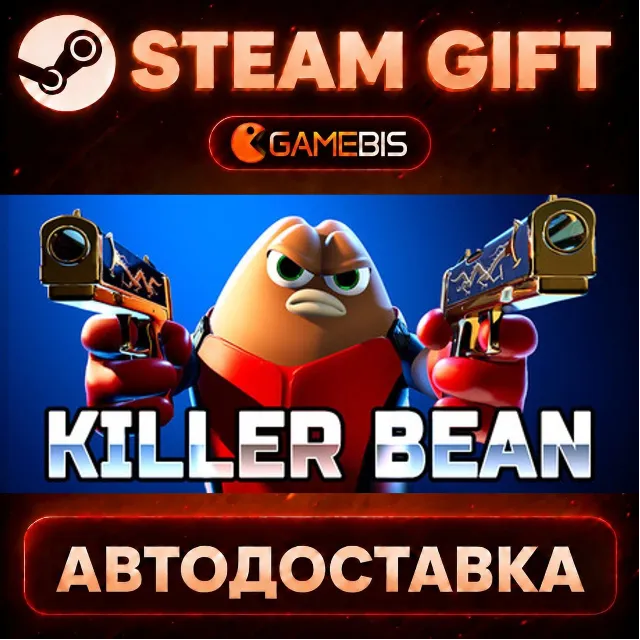 Killer Bean — Steam Gift | СТИМ ГИФТ | АВТОДОСТАВКА