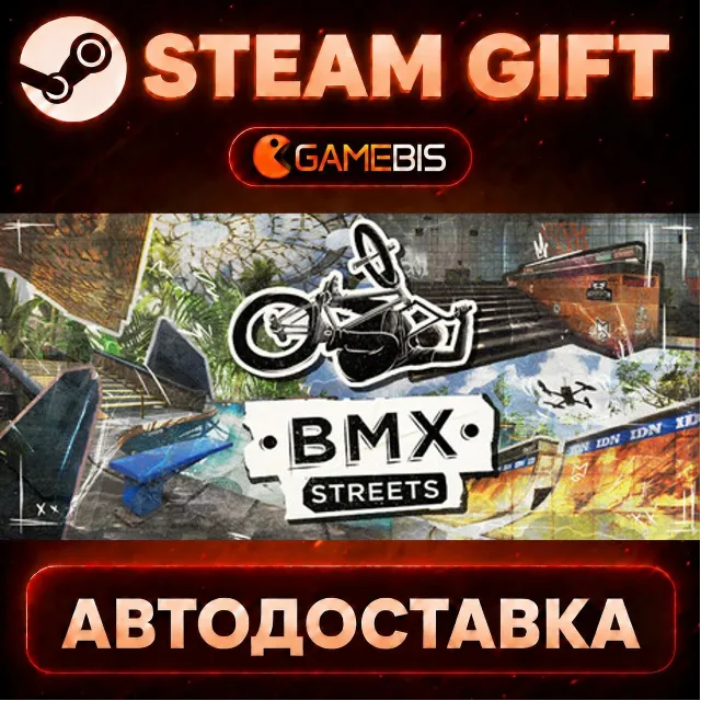 BMX Streets — Steam Gift | СТИМ ГИФТ | АВТОДОСТАВКА