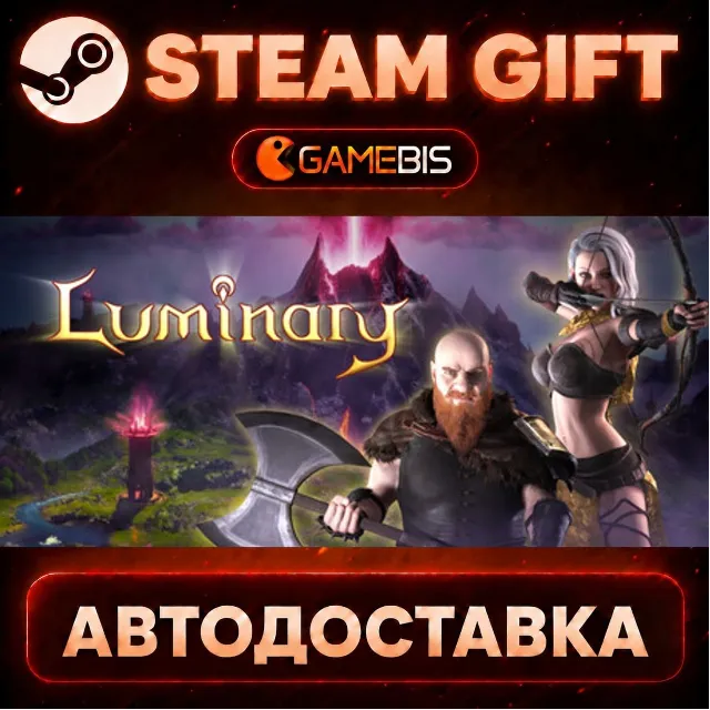 Luminary — Steam Gift | СТИМ ГИФТ | АВТОДОСТАВКА