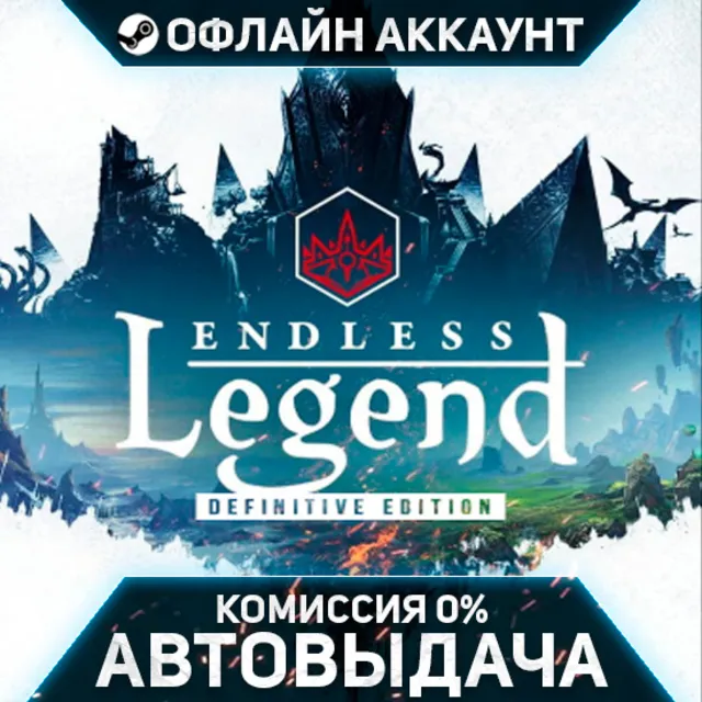 ENDLESS Legend Definitive Edition - Steam - Без Guard - Автовыдача