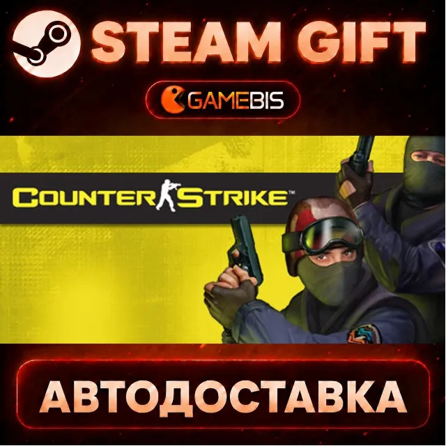 Counter-Strike: Condition Zero — Steam Gift | СТИМ ГИФТ | АВТОДОСТАВКА