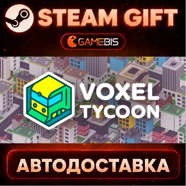 Voxel Tycoon — Steam Gift | СТИМ ГИФТ | АВТОДОСТАВКА