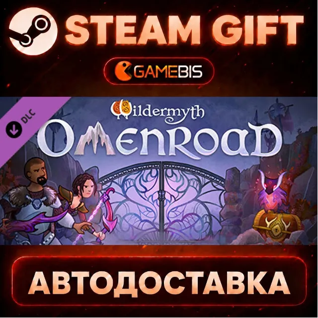 Wildermyth - Omenroad (DLC) — Steam Gift | СТИМ ГИФТ | АВТОДОСТАВКА