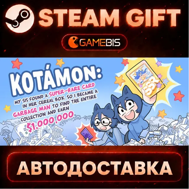 KOTAMON: My Sis Found A Super-Rare Card In Her Cereal Box, So I Became A Garbage Man 