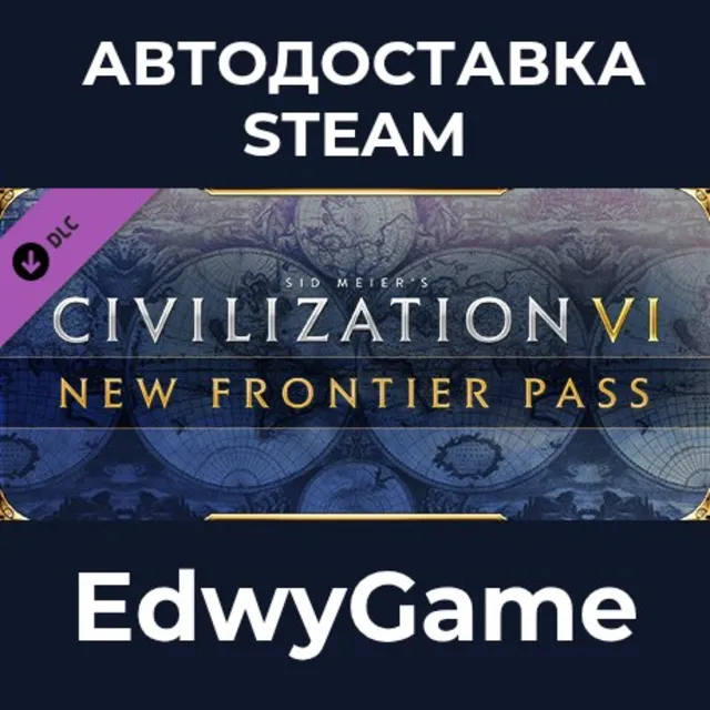 Sid Meier's Civilization® VI: New Frontier Pass · DLC STEAM GIFT · АВТОДОСТАВКА