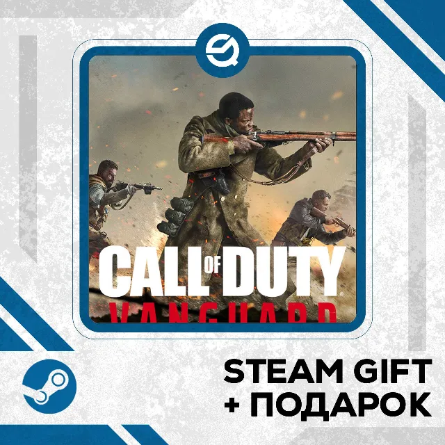 Call of Duty®: Vanguard • GLOBAL (БЕЗ RU)