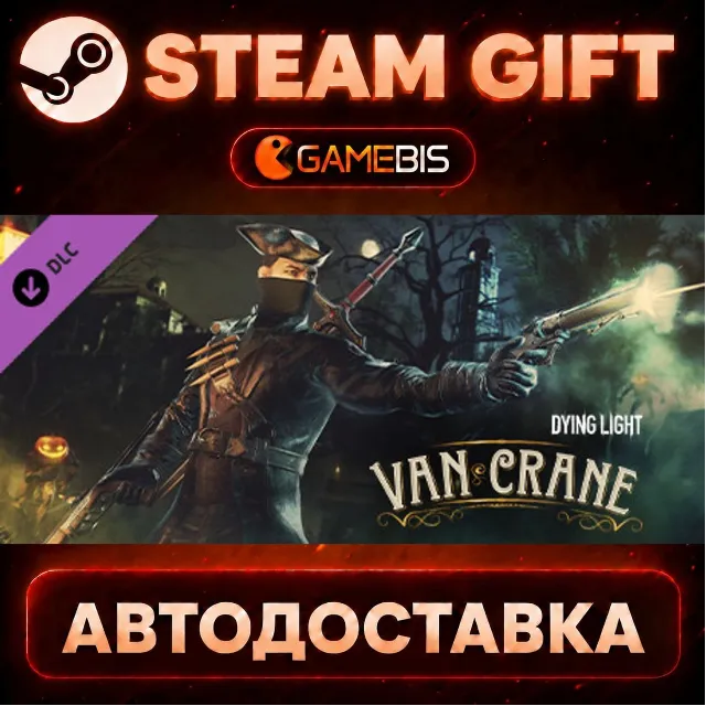 Dying Light - Van Crane Bundle (DLC) — Steam Gift | СТИМ ГИФТ | АВТОДОСТАВКА