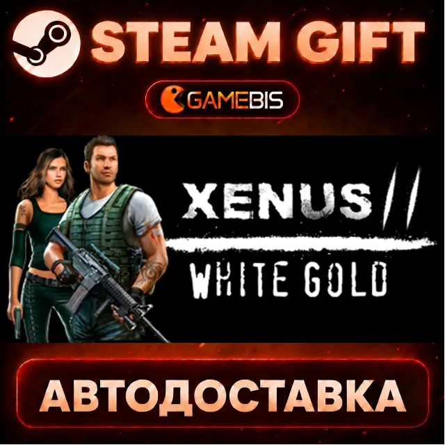 Xenus 2. White gold. — Steam Gift | СТИМ ГИФТ | АВТОДОСТАВКА