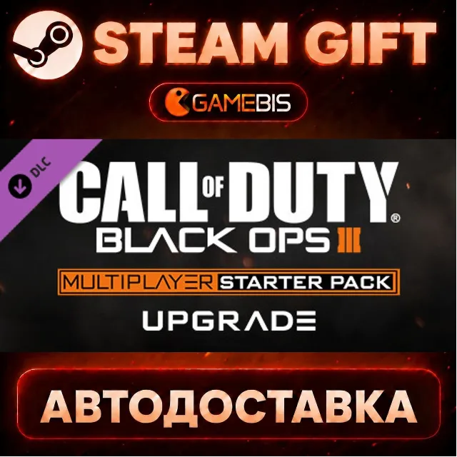Call of Duty: Black Ops III - MP Starter Pack Zombies Chronicles Edition Upgrade — St
