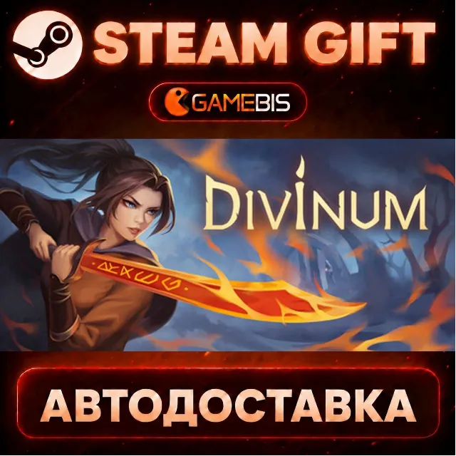 Divinum — Steam Gift | СТИМ ГИФТ | АВТОДОСТАВКА