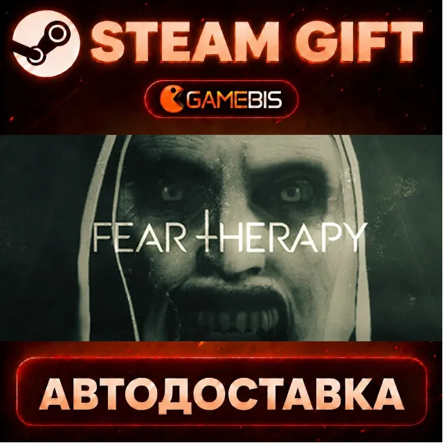 Fear Therapy — Steam Gift | СТИМ ГИФТ | АВТОДОСТАВКА