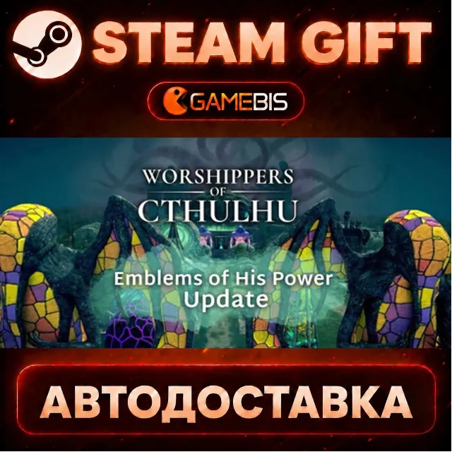 Worshippers of Cthulhu — Steam Gift | СТИМ ГИФТ | АВТОДОСТАВКА
