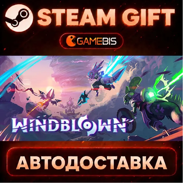 Windblown — Steam Gift | СТИМ ГИФТ | АВТОДОСТАВКА
