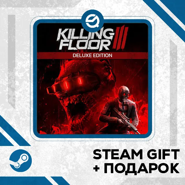 Killing Floor 3 Deluxe Edition • GLOBAL (БЕЗ RU)