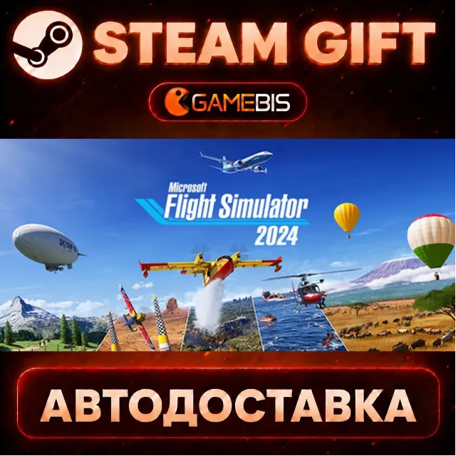 Microsoft Flight Simulator 2024 - Standard Edition — Steam Gift | СТИМ ГИФТ | АВТОДОС