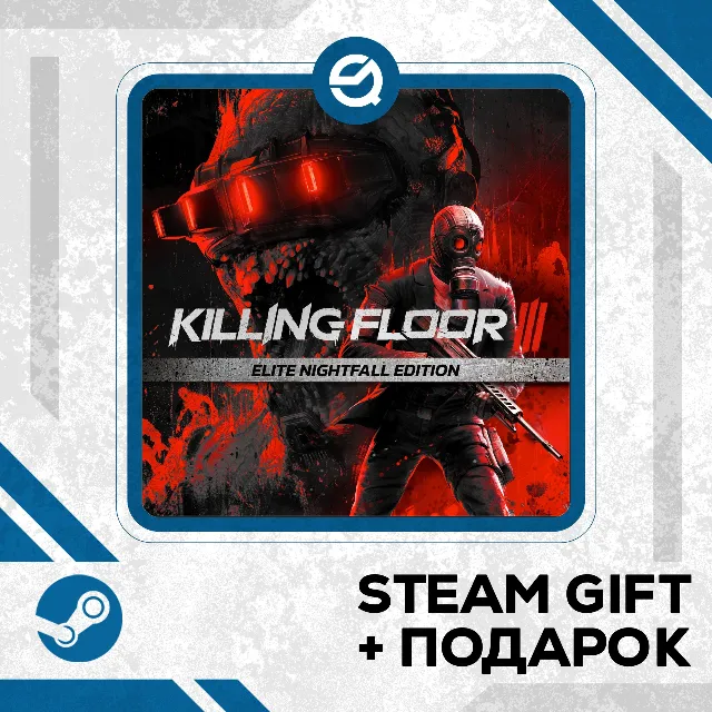 Killing Floor 3 Elite Nightfall Edition • GLOBAL (БЕЗ RU)