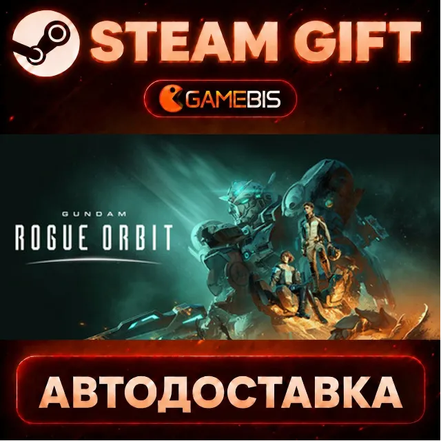 GUNDAM ROGUE ORBIT — Steam Gift | СТИМ ГИФТ | АВТОДОСТАВКА