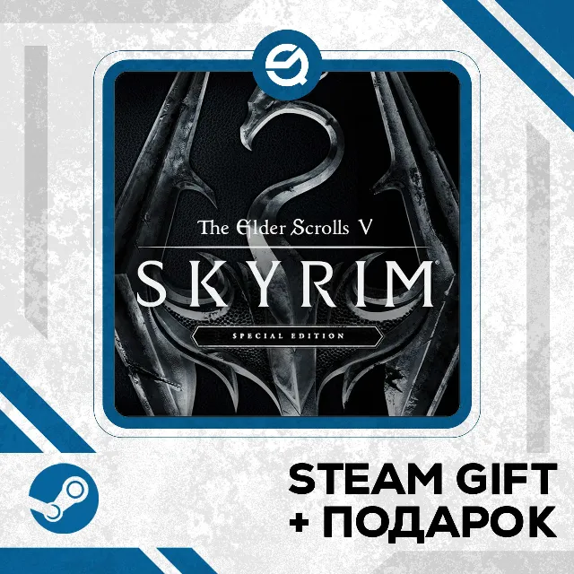 The Elder Scrolls V: Skyrim Special Edition • GLOBAL (БЕЗ RU)