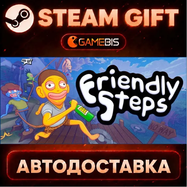 Friendly Steps — Steam Gift | СТИМ ГИФТ | АВТОДОСТАВКА