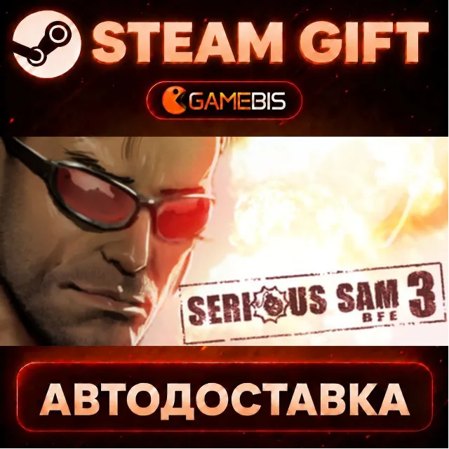 Serious Sam 3: BFE — Steam Gift | СТИМ ГИФТ | АВТОДОСТАВКА