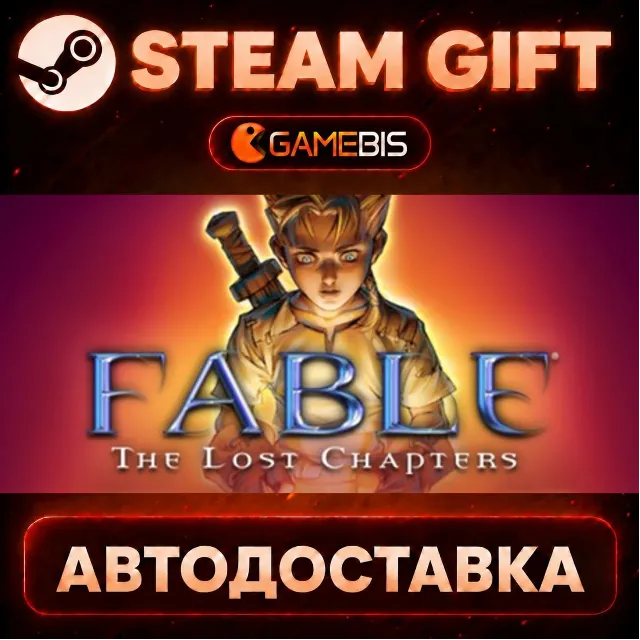 Fable The Lost Chapters — Steam Gift | СТИМ ГИФТ | АВТОДОСТАВКА