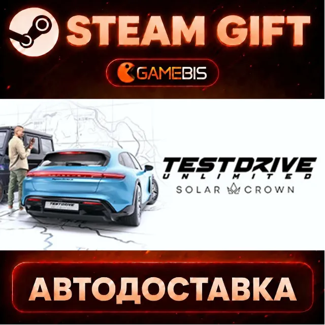 Test Drive Unlimited Solar Crown — Steam Gift | СТИМ ГИФТ | АВТОДОСТАВКА