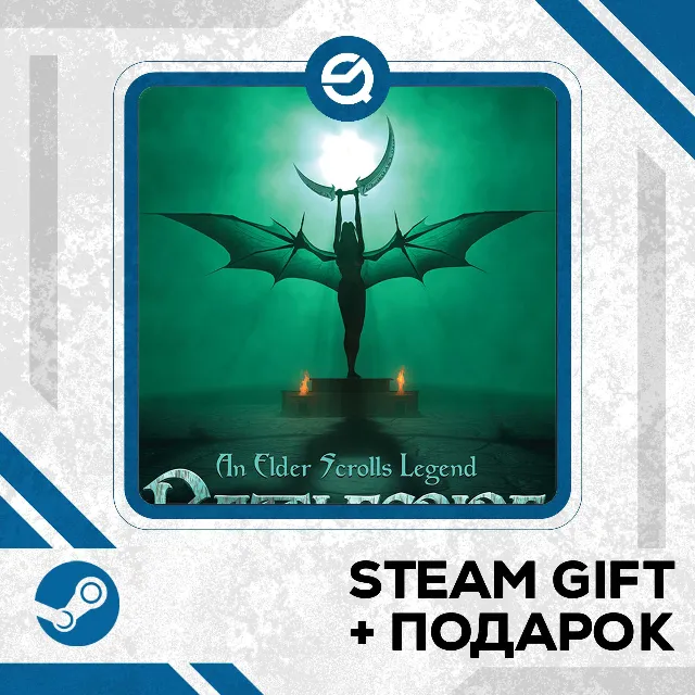 An Elder Scrolls Legend: Battlespire • GLOBAL (БЕЗ RU)