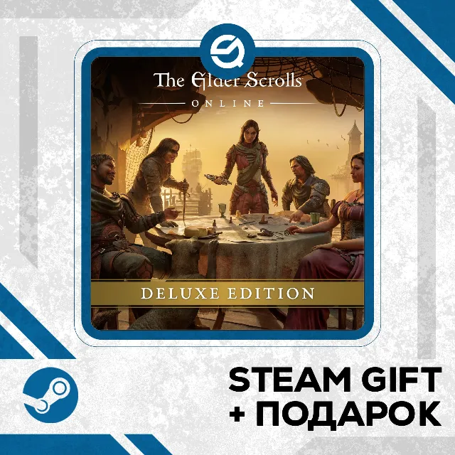The Elder Scrolls Online: Deluxe Edition • GLOBAL (БЕЗ RU)
