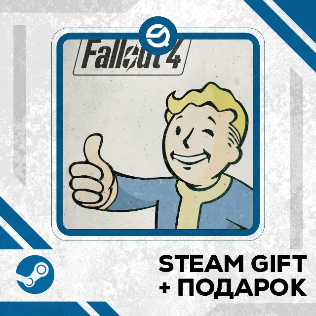 Fallout 4 • GLOBAL (БЕЗ RU)