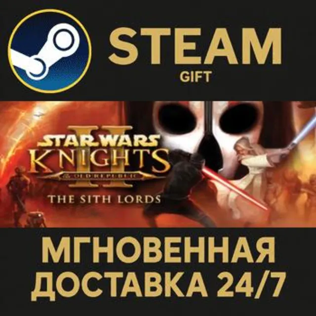 STAR WARS™ Knights of the Old Republic™ II - The Sith Lords™ РОССИЯ RU Steam Gift ПК