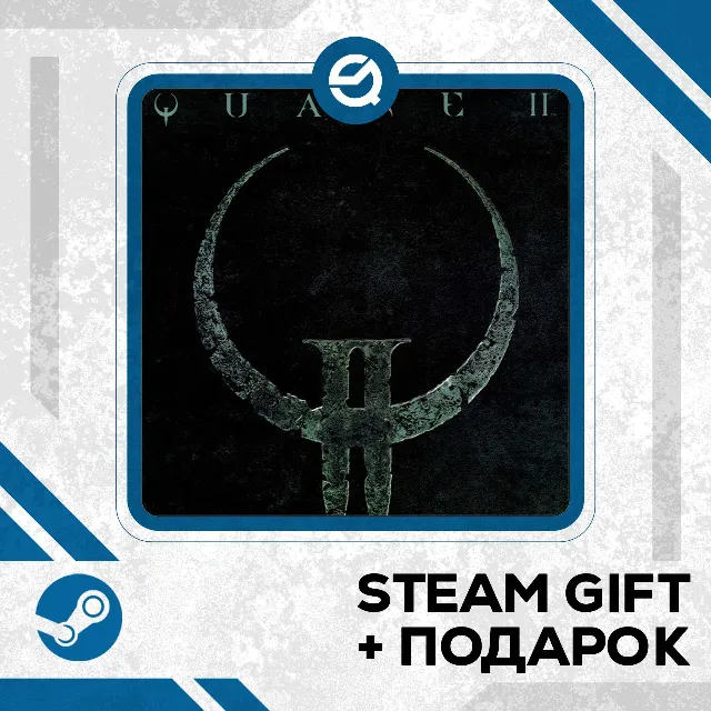 Quake II • GLOBAL (БЕЗ RU)
