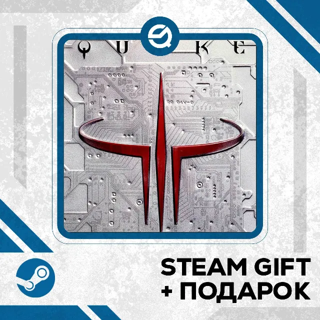 Quake III Arena • GLOBAL (БЕЗ RU)