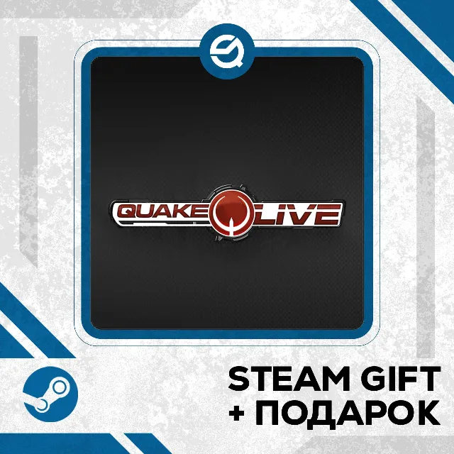 Quake Live • GLOBAL (БЕЗ RU)